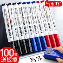 Whiteboard pen children with watery blackboard pen large capacity ink safe and poisonous no small number red blue whiteboard pen office supplies stationery teacher can easily wipe the marker