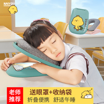 Student lunch break sleeping pillow child lying pillow nap artifact foldable portable office table nap pillow