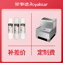 Rong matters Da Shui series accessories: filter core water boiler base etc.
