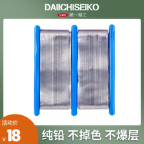 Japans First Fine Fishing Lead Leather Lead Leather Strip Competitive Thickening Environmentally Friendly Fishing Ultrathin Soft Thin Premium Lead Leather Roll