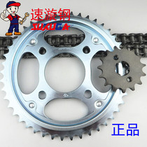 Applicable to new continental Honda Small War Eagle SDH125-51-51A CBF125 set chain SDH150-F sprocket chain