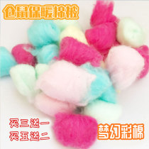 Hamster quilt cotton nest hamster warm cold cotton silk bear cotton nest supplies buy three free one buy five get two free