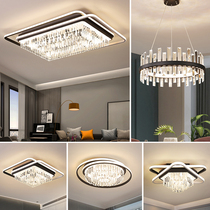 Living room crystal lamp light and luxurious minimalist modern atmosphere led suction light 2020 new dining room Bedroom lamp package