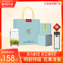 Biluochun 2021 New Tea Green Tea Tea Tea super spring spring tea strong fragrance flower fruit fragrance with hand gift Mid Autumn Festival gift
