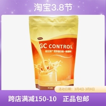 8741 Meloist Portuguese Ansume nutritional protein powder 420g-caramel taste-Environmental Supermarket official website