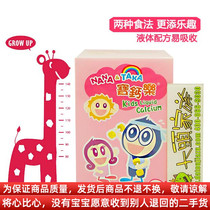 The Australian NANA KAKA Calcium Capsule Clouds of Calcium Capsule Cloud