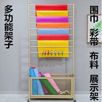 Flower packaging rack color paper ribbon storage shelf flower shop supplies display rack scarf ribbon fabric floor display rack