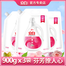 Libai full-effect fragrant laundry detergent clothing soft stain removal fragrance long lasting special offer supplement bag 900g * 3 bags