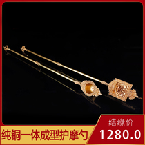 zong zong multiplier protection friction spoonful of Tibetan Buddhism copper yan gong Puja spoon method sets of special fire for scoop