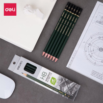 Derri sketch pencil painting charcoal pen Art student 2B drawing drawing drawing drawing pencil HB 2H student writing 2 than examination Fine Art 12 sets beginner hand drawn sketch pencil set