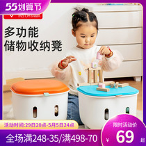 Love Rieth Children Toy Containing Box Home Finishing Box Storage Compartment Baby Clothes Finishing Storage Box Stools