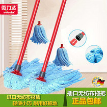 German Microlida mop non-woven fabric Blue mop head socket mop decontamination wear resistance screw water mop replacement