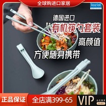 Net Dividend Fast German Koziol Organic Chopsticks Spoon Suit Students Single Cute Portable Chopsticks Spoon Cutlery
