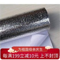 Cabinet sink bathroom cabinet waterproof adhesive aluminum foil paper moisture-proof and wear-resistant aluminum foil sticker furniture waterproof tin paper