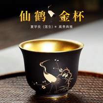 Cup Sky-Yixing famous purple clay painted slip amalgam gold Kung Fu Tea Master Cup lian sheng shou gong bei