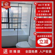 Bathroom wet and dry separation partition Changhong bathroom glass door screen Shower room shower room household simple bath screen