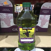 Kirkland Kokerland grape seed oil 2 liters of origin Spain Shanghai Costco opener