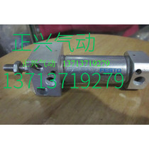 Original used FESTO cylinder DSAH25-30-PPV-K5-M8 number 171944 I