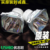 Original Samsung Samsung SP-M200 SP-M220 SP-M220S SP-M220W projector lamp