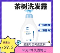 New Dr. Ain baby newborn care tea tree shampoo 300ml official website Love pro-physical delivery package