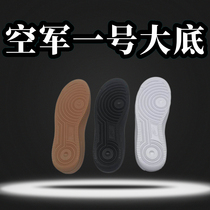 Air Force One AF-1 ratio One beef tendon full black full white with built-in air cushion large sole sole with replaceable sole