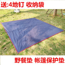 Floor mat outdoor tent floor mat lawn picnic mat waterproof Oxford cloth moisture proof mat canopy sunshade picnic cloth