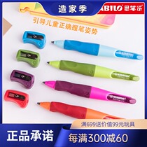 stabilo German Si Pen music 468 children corrective holding posture automatic pencil pupils write constantly 3 15mm