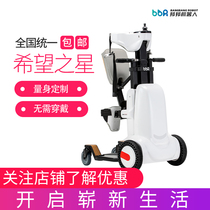 Bangbang car robot electric wheelchair standing car paraplegic lift rehabilitation training lower limb exercise spinal cord injury