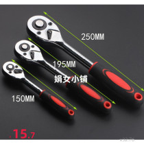 Sleeve 72 teeth quick ratchet wrench big fly in the fly small fly fast pull two-way thorn wheel sleeve wrench auto repair tools