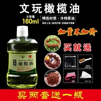 Shell olive core maintenance package pulp mahogany furniture coloring maintenance text play walnut olive text play walnut oil maintenance