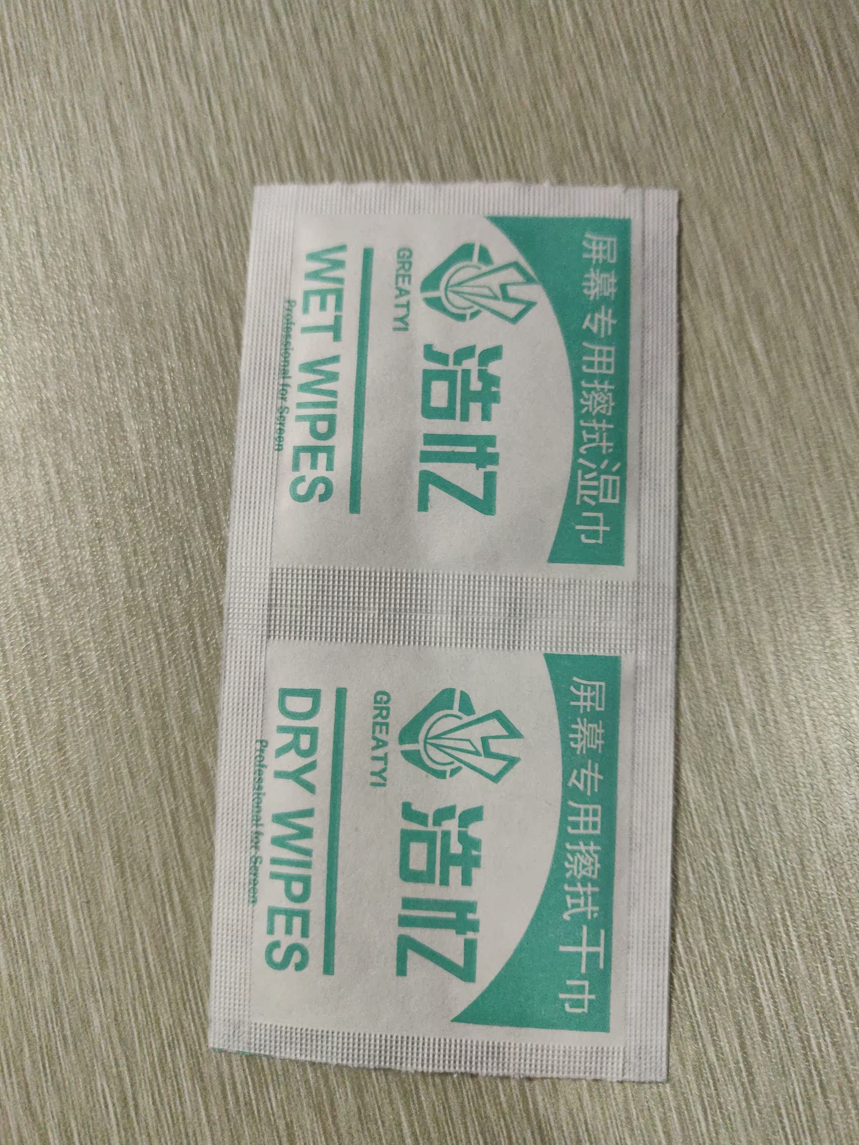 浩忆一加6T手机贴膜