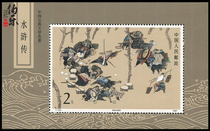 (Bó Lè Post Office) T123 Water Margin A set of miniature sheets Water Margin stamps 1987 original rubber full product miniature sheets