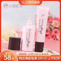 Japanese Sofina Sufina oil-controlled moisturizing makeup pre-milk) isolation milk sunscreen brightening skin tone Japanese version Taiwan version
