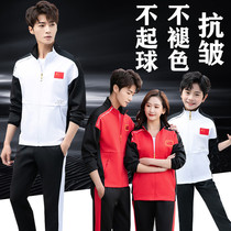 Spring Autumn National Team Sportswear Chinese Team National Suit Martial Arts Childrens Training Suit for men and women