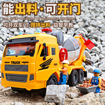 Childrens cement mixing car toy Oversized boy sprinkler excavator tanker engineering set digging dump