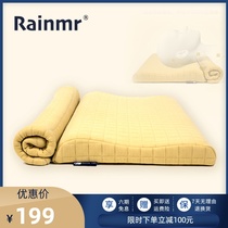 Runmian pillow household memory cotton ultra-thin pillow cervical spine protection to help sleep single low pillow low pillow core with pillowcase