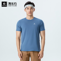 Kele Stone Speed Dry T-shirt Male Summer Outdoor Climbing Sports Fitness Short Sleeve T Breathable Bacteriostatic Quick Dry Round Collar Blouse
