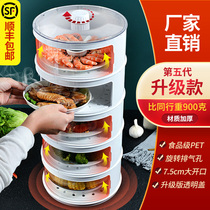 Multi-layer leftover dining table kitchen storage winter plastic insulation artifact multifunctional round household