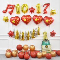 Eleven school Festival balloon decoration five-pointed star flag table floating shop kindergarten school opening activities layout