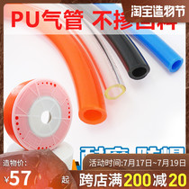 Wuxi bulk trachea import material PU8*5 4*2 5 6*4 10*6 5 12*8 16*12 Air compressor