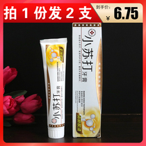 Baking soda whitening toothpaste to yellow tartar White to smoke stains to remove bad breath fresh to protect the gums and to remove stains.