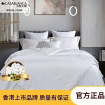 Kasa Tianjiao mulberry silk winter thick by two-in-one daughter quilt fabric filament Mulberry Silk Filled Winter thickness quilt