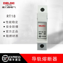 Delixi fuse base fuse RT18-32 1p base without core