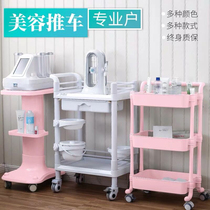 Beauty cart Beauty salon care small bubble instrument Mobile shelf Nail tattoo fire tank embroidery tool car