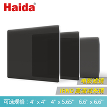 Haida sea V-PRO film filters IRND0 3 0 6 0 9 1 2 1 5 1 8 2 1 jian guang jing 4*4 4*5 65
