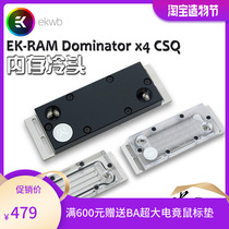 EK new memory cold head EK-RAM Dominator x4 CSQ-NICKEL PLEXI transparent spot