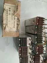 State-owned Qunli Radio Factory JH-1s JH-1E relay