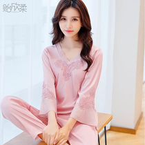 Yuxinrou Pajama Spring and Autumn Sweet Sleeves Long-Sleeved Han Edition Sweet Silk Autumn Two Home Costume Packages