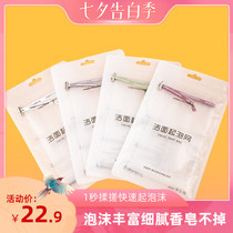 Very good handmade soap foaming net soap foaming net Facial cleanser cleansing double thickened soap bag