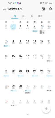 如何评价女友一直要买的瑞宜脱毛仪怎么样,脱毛效果到底给力吗?